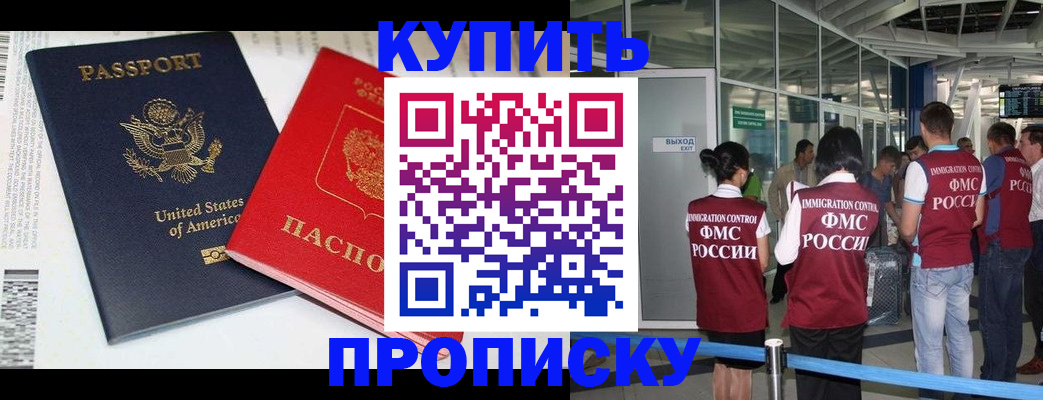 временная регистрация госуслуги в Долинске