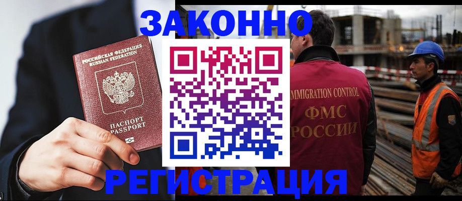 регистрация для дет. сада в Долинске